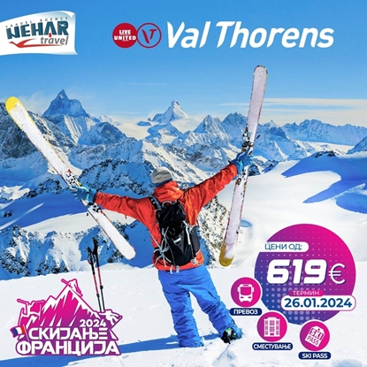 Слика на VAL THORENS  - 26.01.2024 (BUS 1)