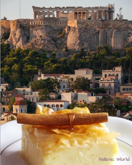 Слика на Атина 2НП - 8-ми Март