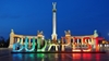 Слика на Авионска програма Будимпешта ( Виена - Оutlet Shoping Center Parndorf - Сент Андреа)  Christmas market