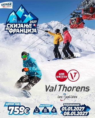 Слика на VAL THORENS 01.01.2027