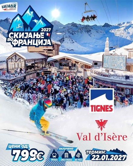 Слика на TIGNES  -  VAL D’ISERE 22.01.2027